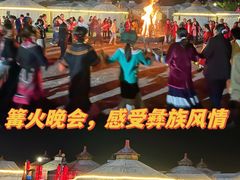 -大理地热国