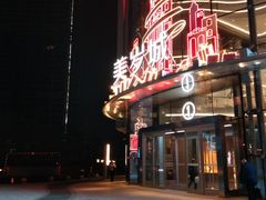 -银泰百货(厦门国贸中心店)