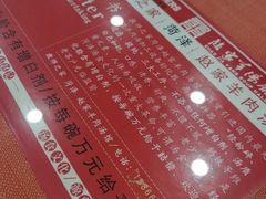 -教师之家赵家羊汤馆(东青龙街店)