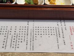 -玉芝兰(长发街店)