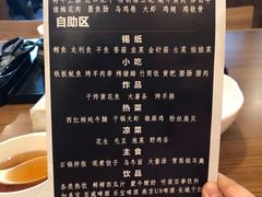 菜单-美洲岛烤肉自助餐厅