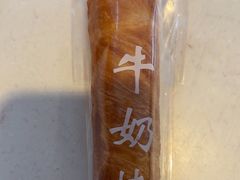 -爱维尔阳光蛋糕(越湖店)