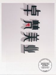 -卓梵美发·精品Salon