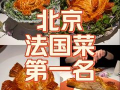 -Oyster Talks 四度蚝法餐厅