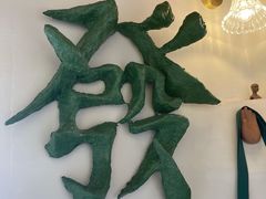 -LADY FAFA(巨鹿路陕西南路路口店)