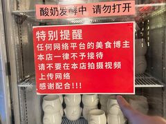 -百草滩羊清水涮羊肉·清真·宁夏盐池滩羊(莲花桥店)
