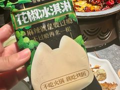 -烤匠麻辣烤鱼(青羊万达店)