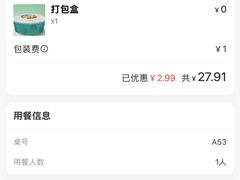 -谷田稻香·砂锅菜(王府井百货店)