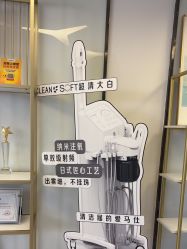 -SKIN79皮肤管理中心