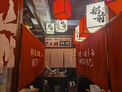 -稻前Taoki(方圆荟店)