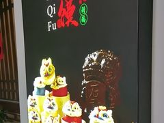 -鲁菜根·泰山菜(泰山店)