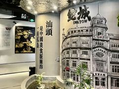-潮庭牛肉火锅·骑楼私宴