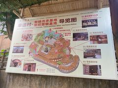 -海南槟榔谷黎苗文化旅游区