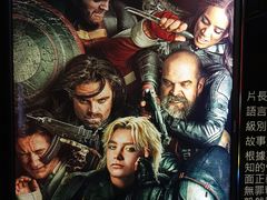 -巴黎伦敦纽约米兰戏院