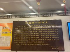 -玉华台饭庄(裕中西里小区店)