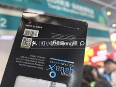 -天津梅江会展中心