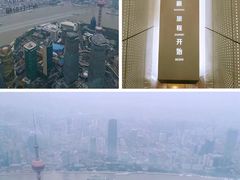 -上海中心大厦