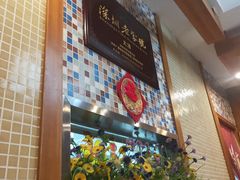 -太清凉茶糖水(前海店)