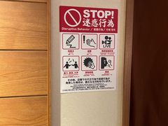 -一兰拉面(池袋店)