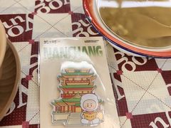 -老三样·旧食新味(船山路店)