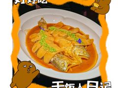 -锦楼·臻选新杭帮(杭州中心店)