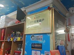 -来之顺海鲜菜馆·青岛菜·始于1993(栈桥店)