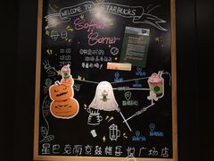 -星巴克(南京鼓楼吾悦广场店)