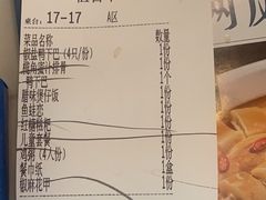 -芳满庭粤菜餐厅(丹阳吾悦店)
