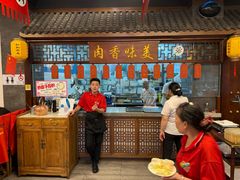-仁和四季涮肉馆(天坛南门店)