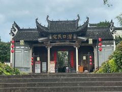 -潜口民宅博物馆