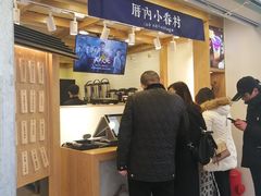 -厝内小眷村(长宁定西路店)