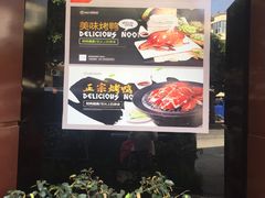 -和平饭店