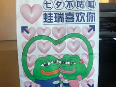 -瑞幸咖啡(长城大厦店)