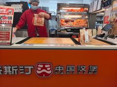 -塔斯汀中国汉堡(青浦宝龙广场店)