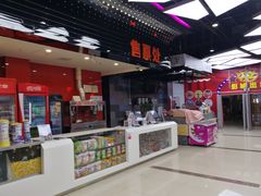 售票处-大地院线珠江摩尔店(CL全景超级影院)