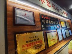 -可口香·非遗老号烧烤(南岗直营店)