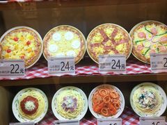 -萨莉亚意式餐厅(天河城购物中心店)