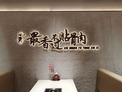 -蝎王府羊蝎子(北大地店)