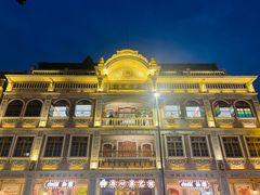 -日日鲜茶餐厅(小公园店)