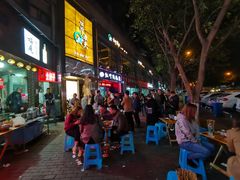 门面-梁憨包(南岸回龙湾店)