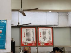 -高师傅特色米粉汤包(建设路店)