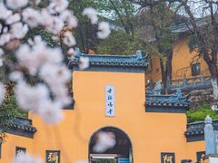 -鸡鸣寺