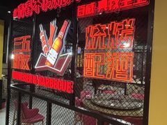 -日食记精菜馆(建邺万达店)