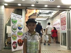 -珍妮曲奇聪明小熊(尖沙咀店)