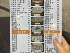-一哥美食(总店)