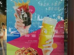 -瑞幸咖啡(1+1大厦店)