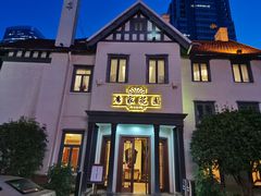 -席家花园(巨鹿花园店)