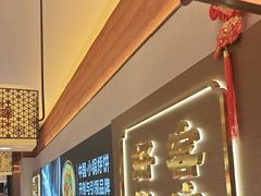 -灶座小锅烀饼·铁锅炖(全国总店)