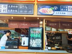 -三千粉牛肉米粉(来客茂店)