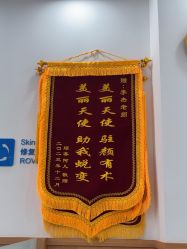 点击看大图 -靓芙泉专研痘痘肌